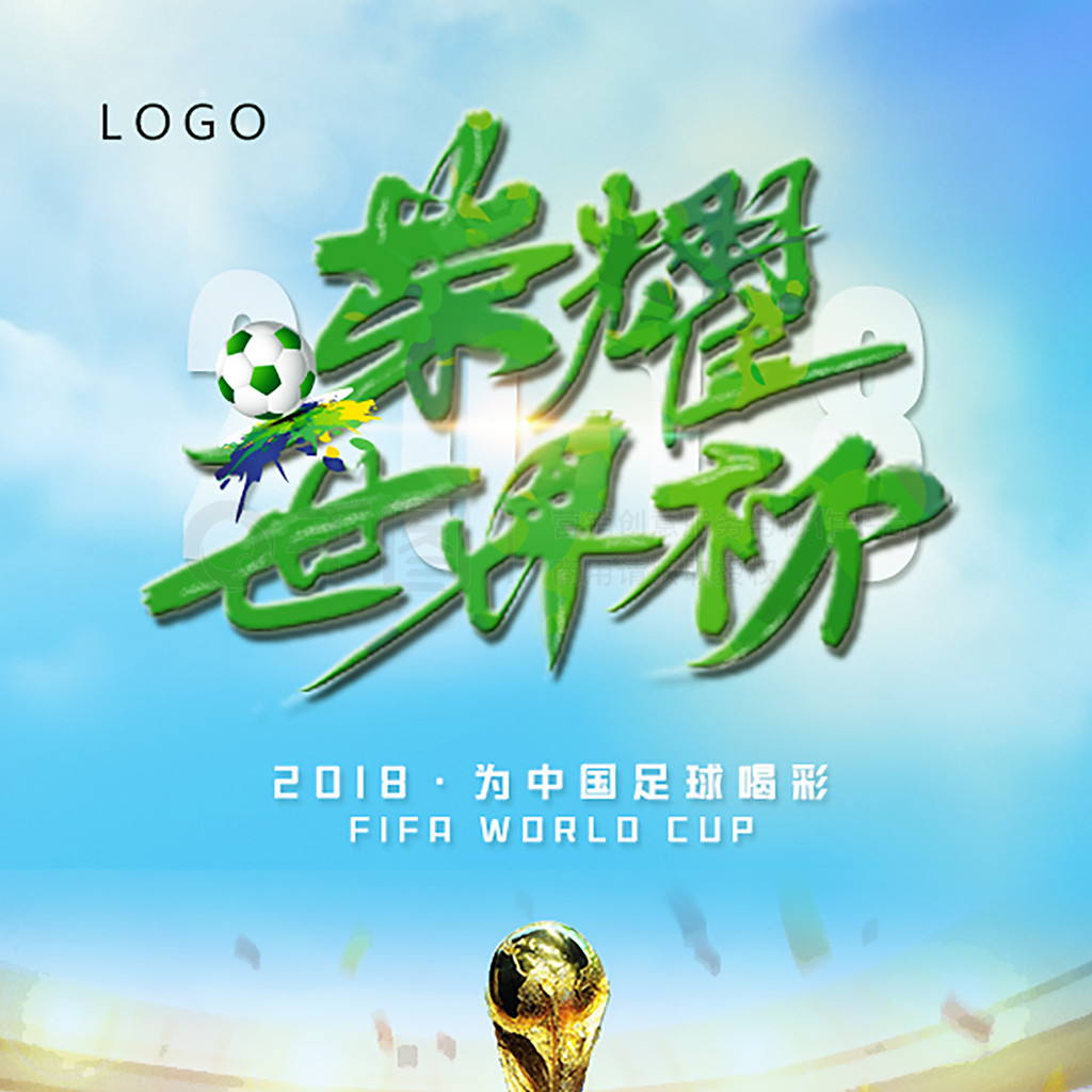 过程中印