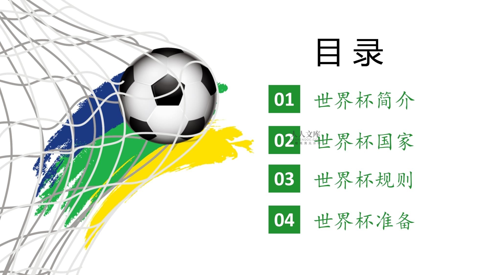 科技