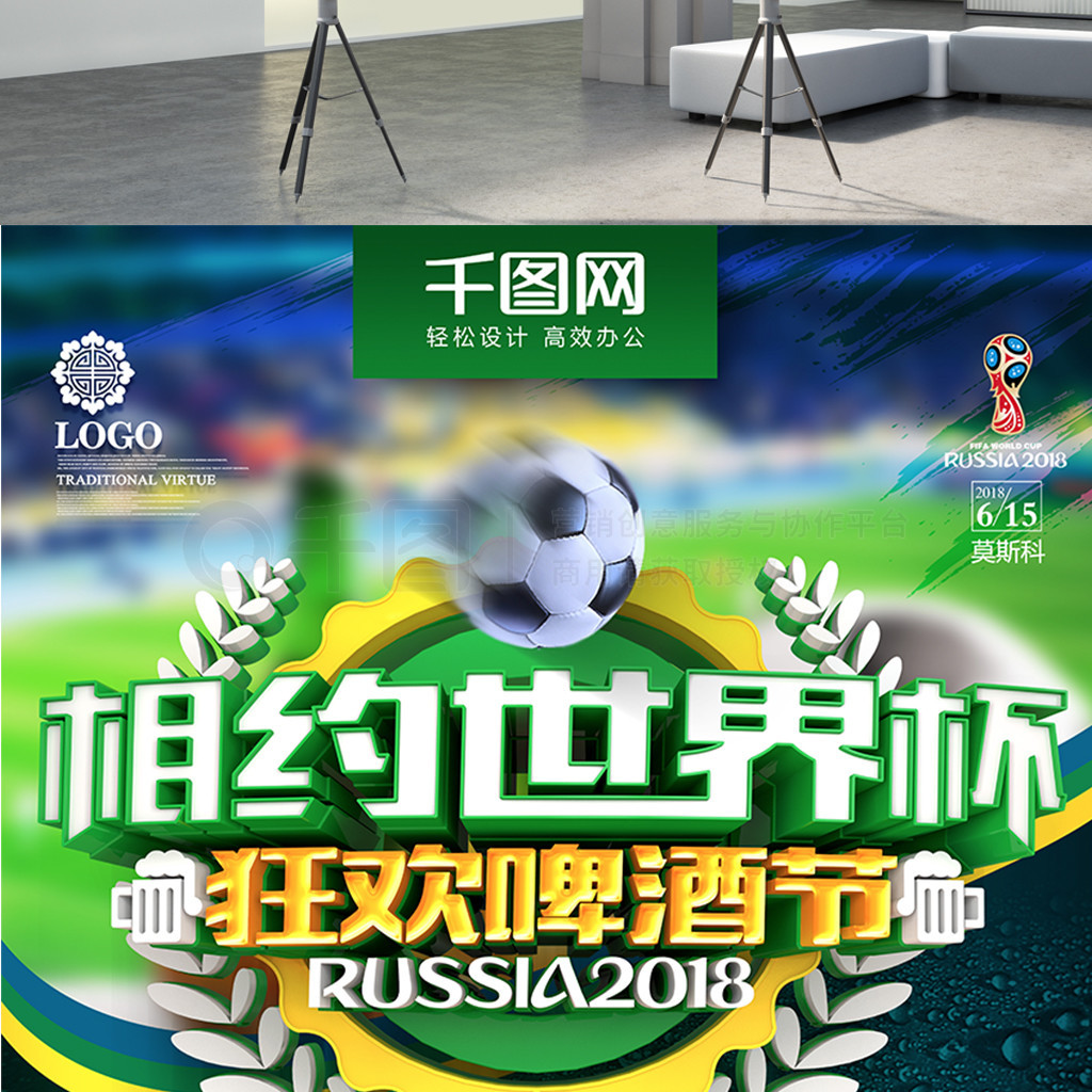 比赛中泰国
