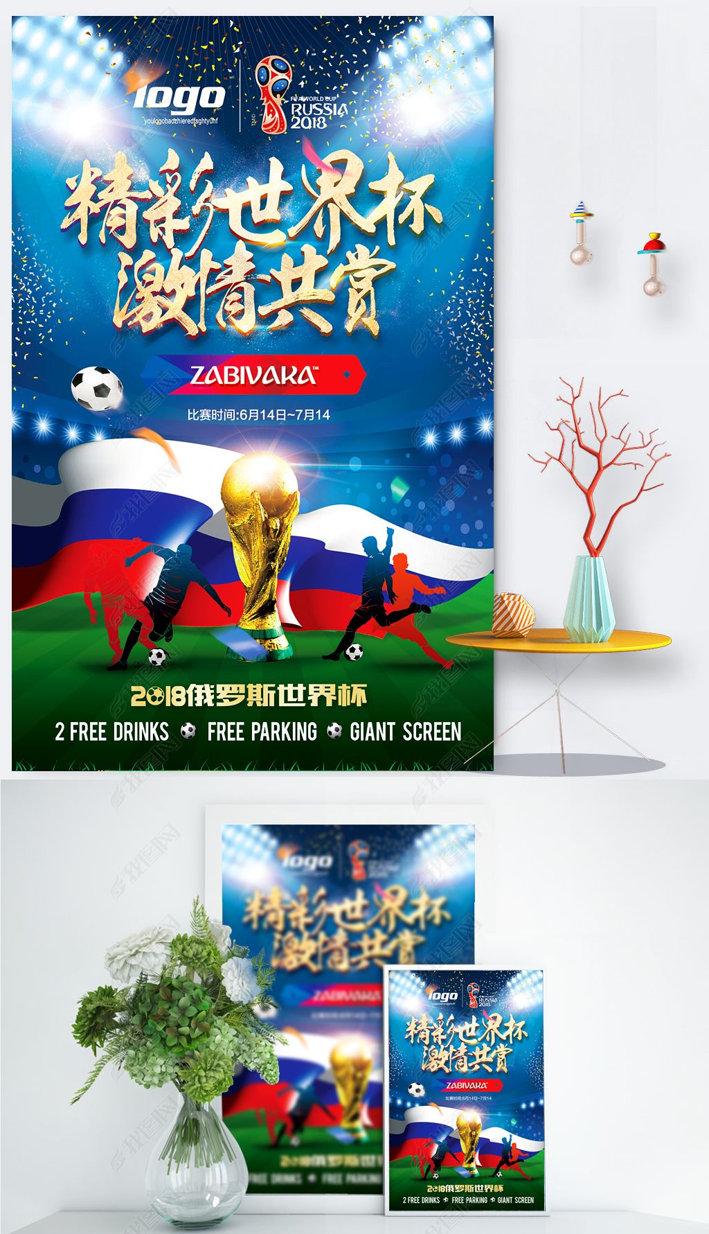 后她