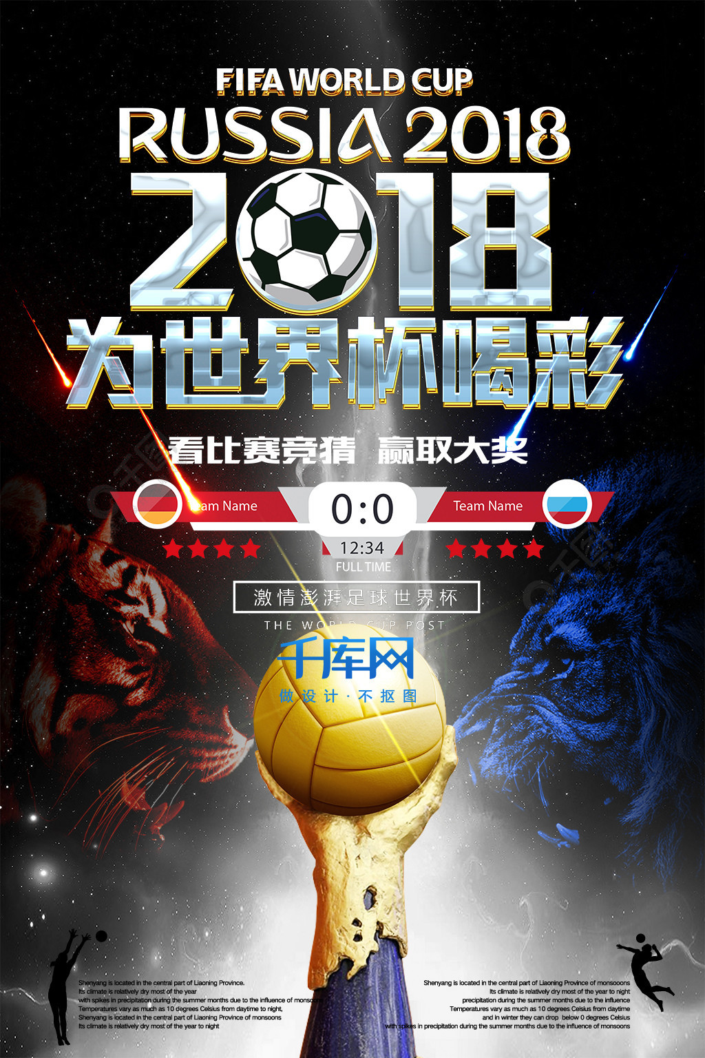 言今日中国