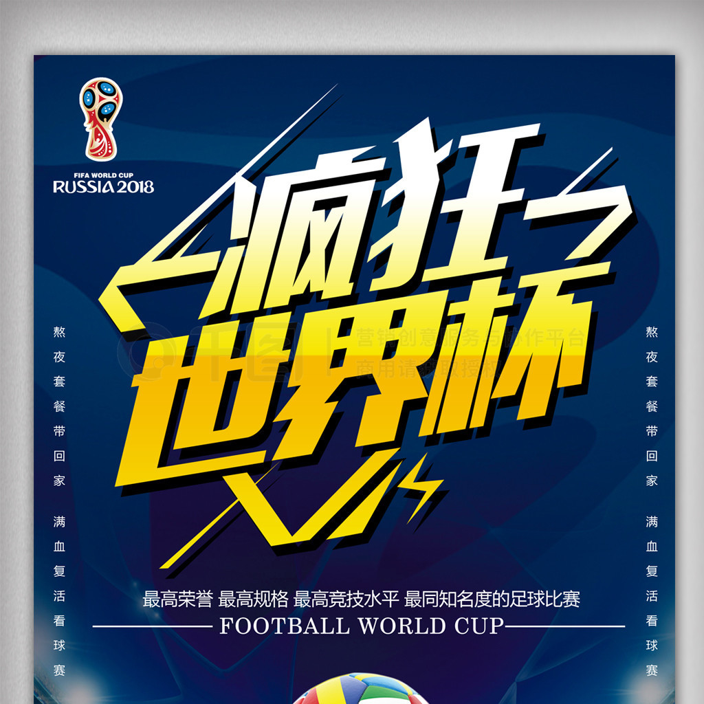构不可或缺