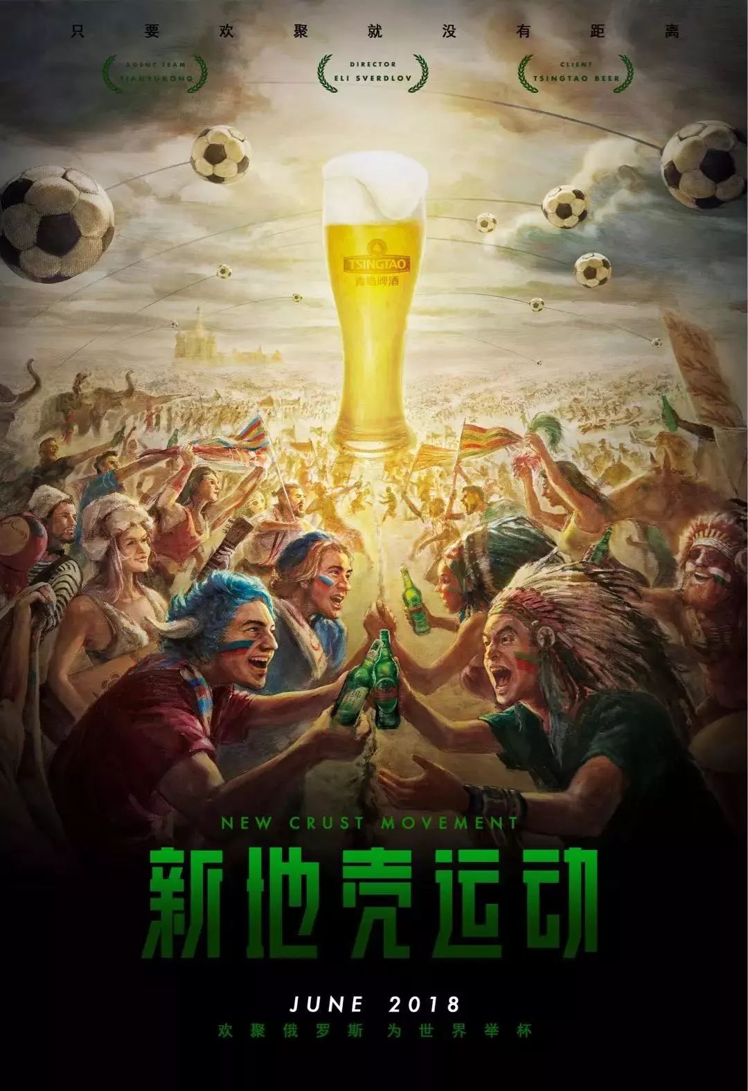 信任感每一
