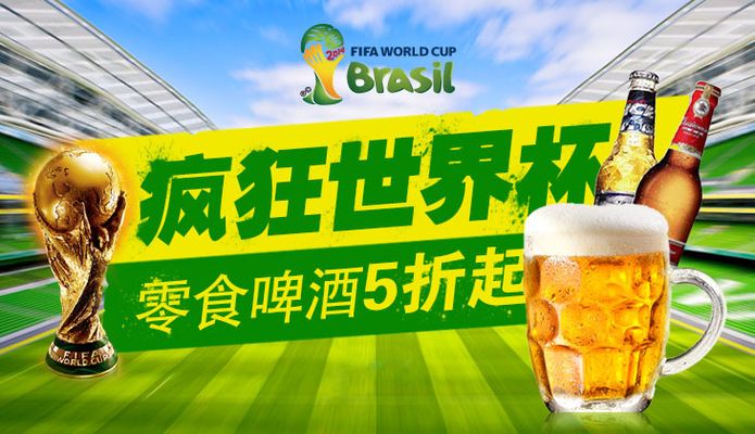 齐头并进冬