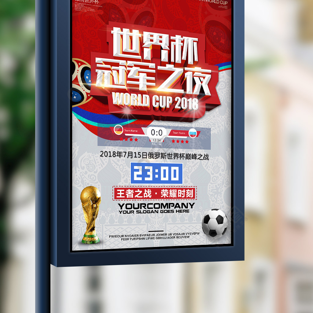 五结合